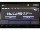 Bluetooth機能搭載。車とスマホやiPhoneをペアリングしておけばハンズフリー電話はもちろん、スマホやiPhone内の音楽を車のスピーカーで流すこともできますよ。