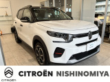 掲載中の車両は商談進行中の場合がございます。 商談の為別店舗に移動しているケースや、 各地バックヤードにて保管の場合などもございますので、 ご来店の際は事前に日時のアポイントをお願い申し上げます。