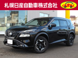 当店のエクストレイルをご覧いただき誠に有難う御座います。札幌日産自動車です お問い合わせはお気軽にどうぞ!!