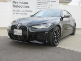 お洒落な街に位置する名鉄BMWプレミアムセレクション長久手0561-65-0700までお気軽にお問い合わせ下さいませ!