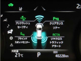 トヨタセーフティセンス(TSS)搭載車両です。内容は現車にてご確認ください。