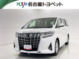 当社では、愛知・岐阜・三重・静岡在住で、現車確認可能な方への販売に限らせて頂きます。※ 当社の総合的判断により販売をお断りする場合があります。