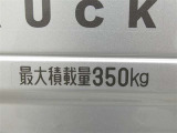 荷台の最大積載量が表示されています。