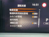 ◆◆◆エマージェンシーブレーキ・車線逸脱警報等、様々な運転支援システムを搭載しております。