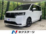 ホンダ ステップワゴン