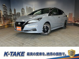 【中古車情報】日産 リーフ X (禁煙車)(ワンオーナー)(メーカーナビ)(ア の中古車詳細（走行距離：2.4万km、カラー：ステルスグレーパール/スーパーブラック、販売地域：大阪府摂津市鳥飼上）