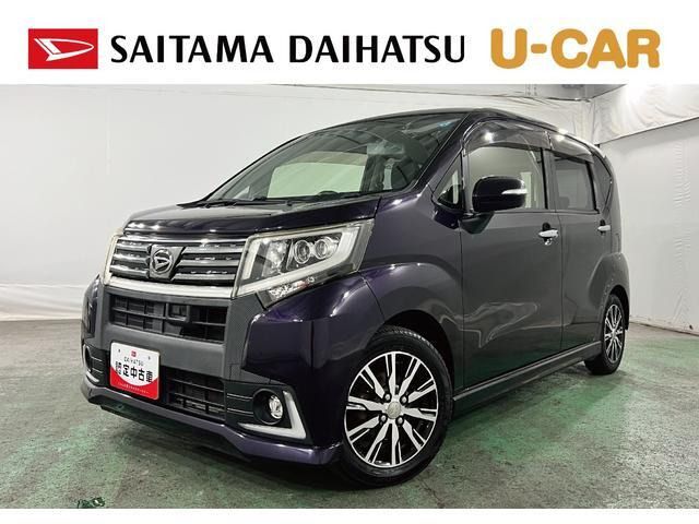ムーヴカスタム X ハイパー SAII 