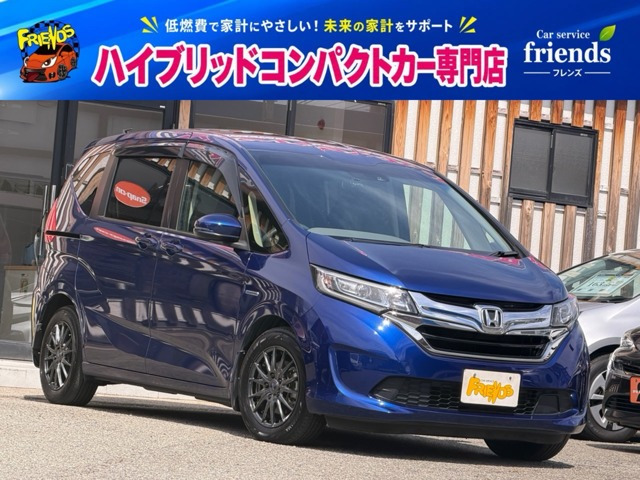 フリード 1.5 ハイブリッド G ホンダセンシング 3列シート 6人乗り 両側電動スライド...