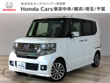 ホンダカーズ東京中央志村店へようこそ。 当社下取りのお墨付き車両。人気車両で充実装備の一台。おススメです。どうぞご覧ください。