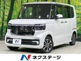 ホンダセンシング アダプティブクルーズ 電動ドア 禁煙 コーナーセンサー