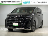 トヨタ ヴェルファイア
