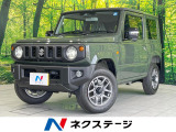 禁煙車 衝突軽減システム シートヒーター レーダークルーズ