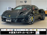ロータス エミーラ