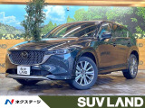 10.25インチマツダコネクトナビ 全周囲カメラ 衝突軽減