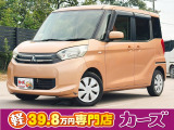 お客様のご予算帯に合わせたお車を常時100台以上取り揃えています!当社のスタッフがお客様のお車選びをしっかりサポートしご提案させていただきます!