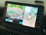 【マルチビューカメラシステム】専用のカメラにより、上から見下ろしたような視点で360度クルマの周囲を確認することができます☆死角部分も確認しやすく、狭い場所での切り返しや駐車もスムーズに行えます。
