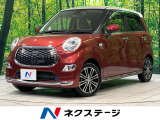 メモリーナビ バックカメラ 衝突被害軽減システム 禁煙車 ドラレコ