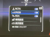 安心安全のアフターサービス!