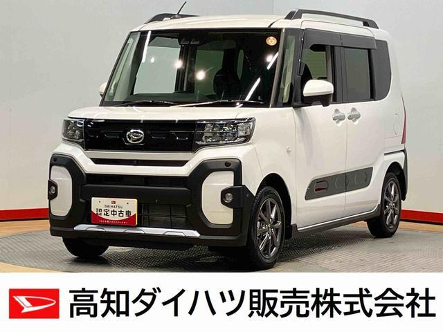 タント ファンクロス