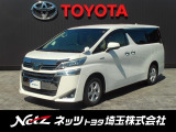 弊社では店頭で車をご確認の上、関東一都六県にお住いの方にのみの販売とさせていただきます。