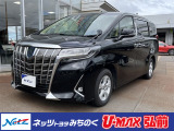 数ある販売店の中から当店の展示車両をご覧頂きまして誠にありがとうございます!お客様に合った購入方法をご提案させていただきます