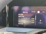 エマージェンシーブレーキは前方の車両や歩行者との衝突回避をサポートします。車両や歩行者と衝突の恐れがある時に警報とブレーキにより、運転者の衝突回避操作を支援します。
