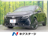 純正9型ディスプレイ 全周囲カメラ 衝突軽減装置 禁煙車 レザーシート