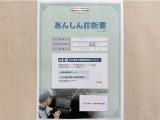 サポカーあんしん診断!トヨタ専用診断器で衝突被害軽減ブレーキなどの安全運転支援装置システムを点検しています。