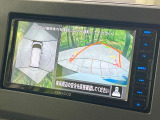 【アラウンドビューモニター】専用のカメラにより、上から見下ろしたような視点で360度クルマの周囲を確認することができます☆死角部分も確認しやすく、狭い場所での切り返しや駐車もスムーズに行えます。