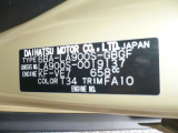 車台番号