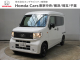 ホンダカーズ横浜U-select横浜南へようこそ。 当社下取りのN-VAN e。BEVの人気車両で充実装備の一台。おススメです。どうぞご覧ください。