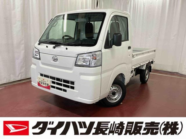 ハイゼットトラック スタンダード 農用スペシャル