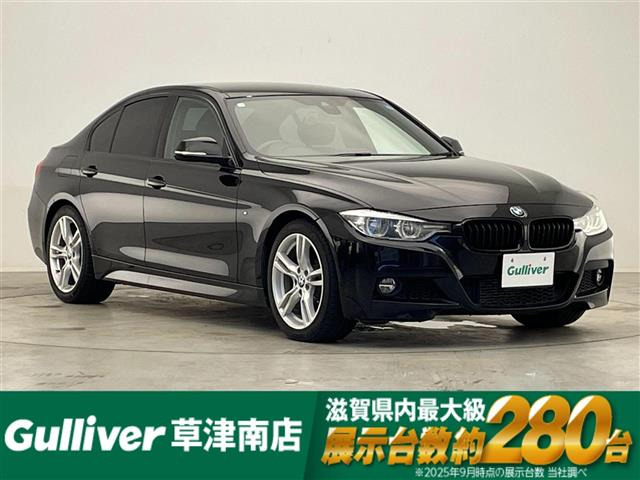 3シリーズセダン 318i 修復歴無し