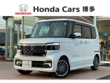 福岡県内に22拠点!ホンダカーズ博多の苅田店です!N-BOX入荷いたしました☆