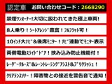ヴェルファイア 2.5 Z 8人乗り 10インチナビ リアモニ 禁煙