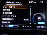 エマージェンシーブレーキは、 約10〜80km/h の範囲で前方の車両や歩行者と衝突する可能性がある場合に作動し、自動的に停止又は減速することにより 衝突回避や衝突被害の軽減を図ります。