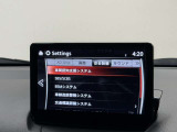 【メーカー認定の品質】本当におすすめできる品質を保持した、マツダ車のみに与えられる 「マツダ認定U-Car」。マツダ車のプロが責任をもって整備し、安心の保証をお付けしてご提供する中古車です。