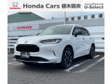 ☆この度は、ホンダカーズ栃木県央の車を見ていただきましてありがとうございます。☆