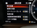 【インテリジェントエマージェンシーブレーキ】フロントカメラで前方の車両や歩行者を検知。衝突しそうな時は衝突被害軽減ブレーキが作動、衝突回避をサポート。より安全にドライブをお楽しみいただけます。