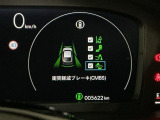 ホンダが推し進める総合先進安全装備のセンシング搭載! 衝突や斜線はみだしなどの危険が予測される時、センサーが警告。ヒューマンエラーを高度先進技術が補完してくれます。