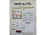 車両検査証明書
