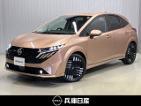 当社社用車アップ 令和7年式 オーラ G レザーエディション 入庫しました!分りやすい画像を複数掲載しておりますので、ご覧ください♪