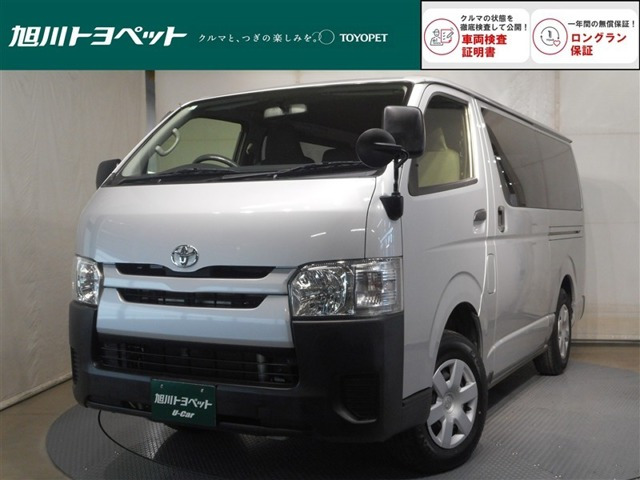 トヨタ ハイエースバン 