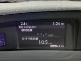 瞬間燃費と走行可能距離を表示。
