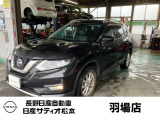 長野日産自動車日産サティオ松本 羽場店のエクストレイルを見ていただきありがとうございます!