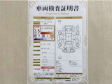 トヨタ自動車が認定した検査員が、厳正に検査した車両検査証明書を発行しています。キズの程度や場所を展開図で分かりやすく表示しているのでおクルマの状態がすぐ分かります。
