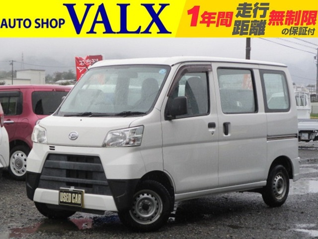 ハイゼットカーゴ スペシャル クリーン 4WD 