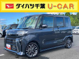 お支払総額には、保険料、税金、リサイクル預託金、登録に伴う費用が含まれておりますが、登録等の時期や地域等については、 「千葉県内登録」 「通常ナンバー」 「店頭納車」 で作成しております。