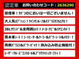 ヴェルファイア 3.5 エグゼクティブラウンジ モデリスタ JBL