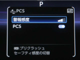 サポカーは、高齢運転者を含めた全てのドライバーによる交通事故の発生防止・被害軽減対策の一環として、国が推奨する新しい自動車安全コンセプトです。詳しくは販売店スタッフまでお尋ね下さい。